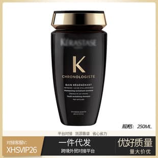 Kashi 250ML Shampoo Conditioner Nourishing Shampoo with Long-Lasting Fragrance Cross-Border Compliant 250ml Large Capacity Shampoo