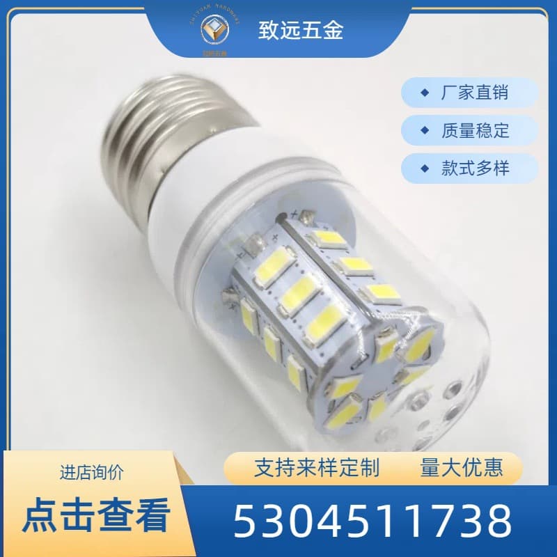5304511738 LED Refrigerator Light Compatible with Kenmore 3.5w 85V-265V 5000K White Light