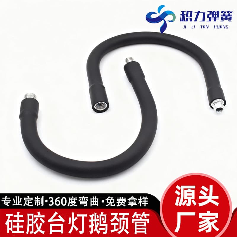 Factory Direct Supply Metal Silicone Goose Neck Tube LED Desk Lamp Snake Tube Coated Any Bendable Shaping Hose