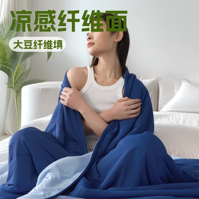 Planet Hotel Atour Same Style Cool Summer Quilt Planet Deep Sleep Quilt Pro Temperature Control Quilt Machine Washable Ice Silk Quilt