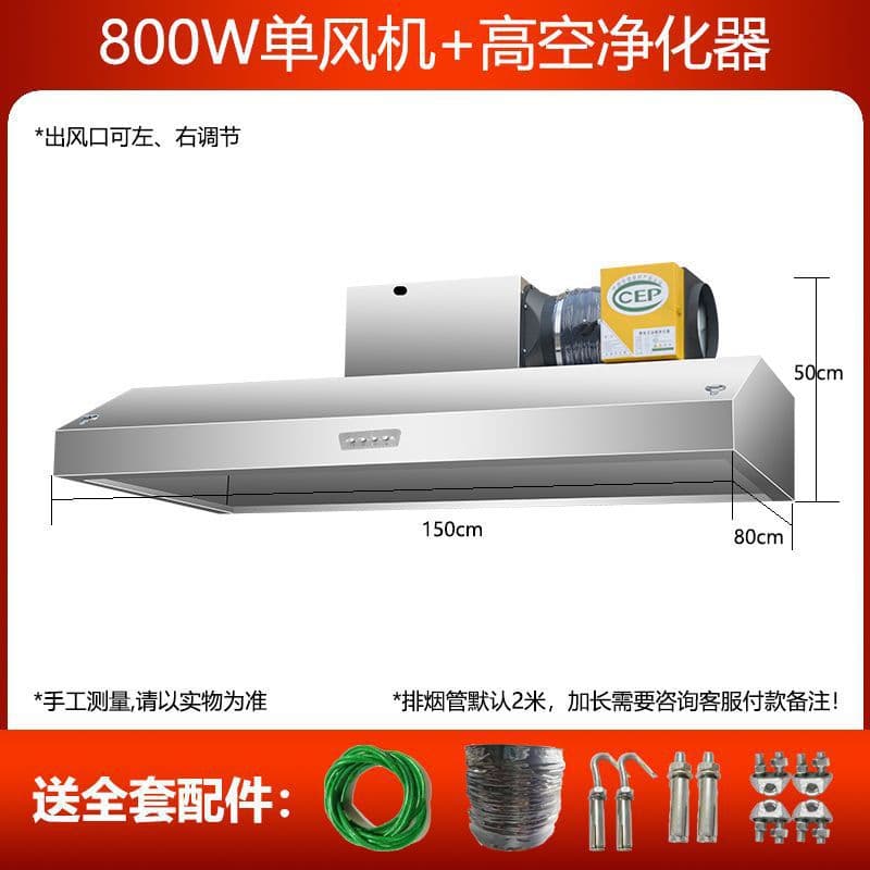 Commercial range hood with high suction power, stainless steel exhaust hood, quiet wood-burning stove, small environmentally friendly range hood for rental properties