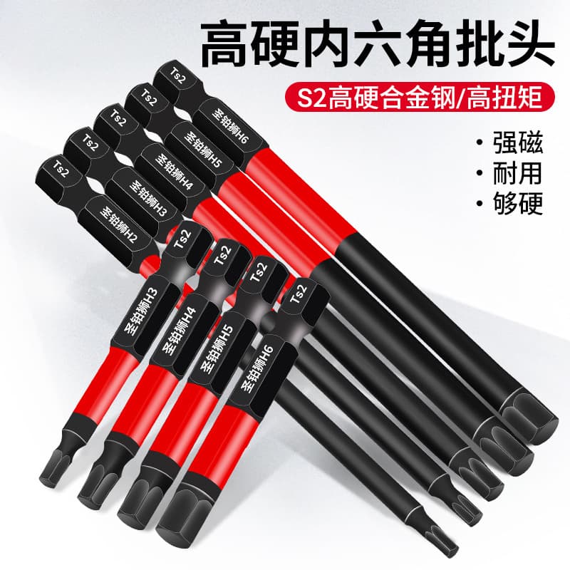 Hex Bit Wrench Electric Screwdriver Set S2 Extended Strong Magnetic Pneumatic 6-Point Shank Impact Driver Drill Bits