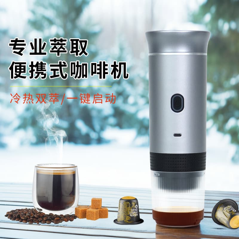 Cross-border Mini Heating Coffee Maker Espresso Portable Coffee Machine 3-in-1 for Coffee Grounds and Capsules