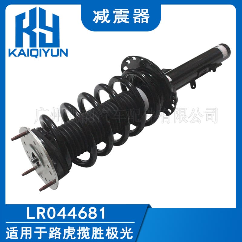 For Land Rover Range Rover Evoque L538 2012-2019 Without Electric Rear Left Shock Absorber Assembly LR044681