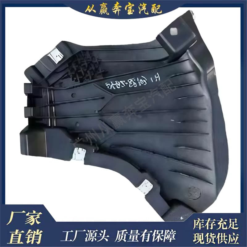 For 2135201100 Cover Right Front Sound Insulation Fender Liner Front Triangle For Mercedes W213