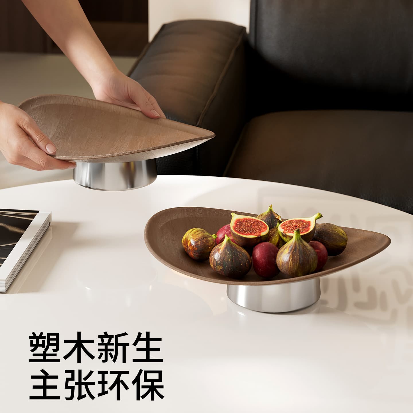 Wood-Plastic Fruit Tray for Home Living Room Desktop Storage Snack Dried Fruit Tray Food-Grade Eco-Friendly Odorless Fruit Bowl Wholesale