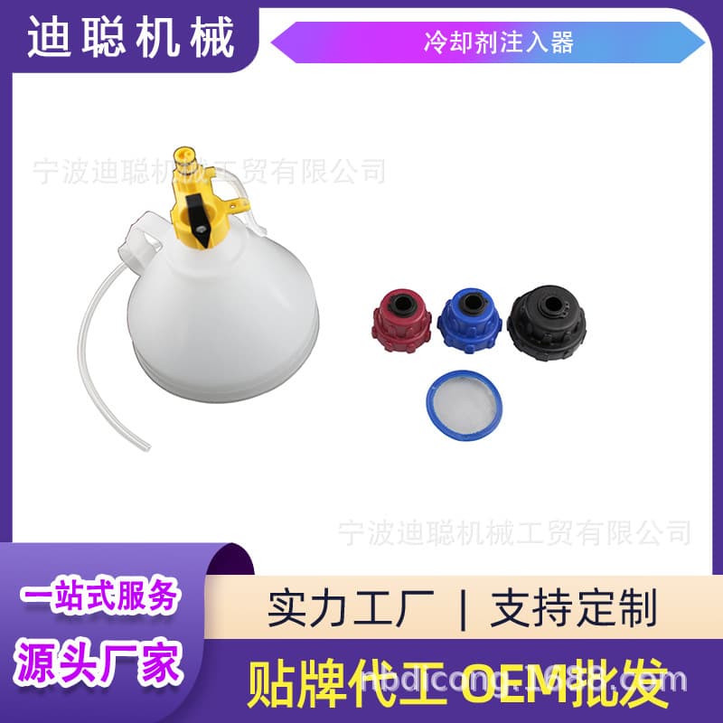 Car Engine Oil Filling Funnel Engine Oil Filler Volkswagen Audi Oil Filler Tool Garage Equipment