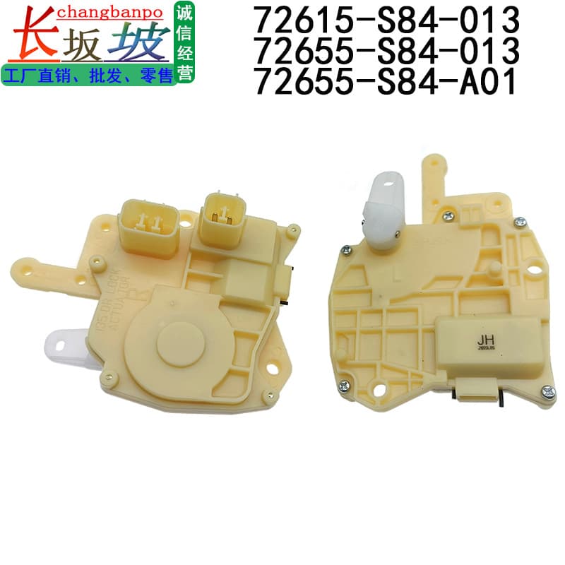 72655-S84-A01 72615-S84-A01 Compatible with Honda Accord Civic Door Lock Actuator