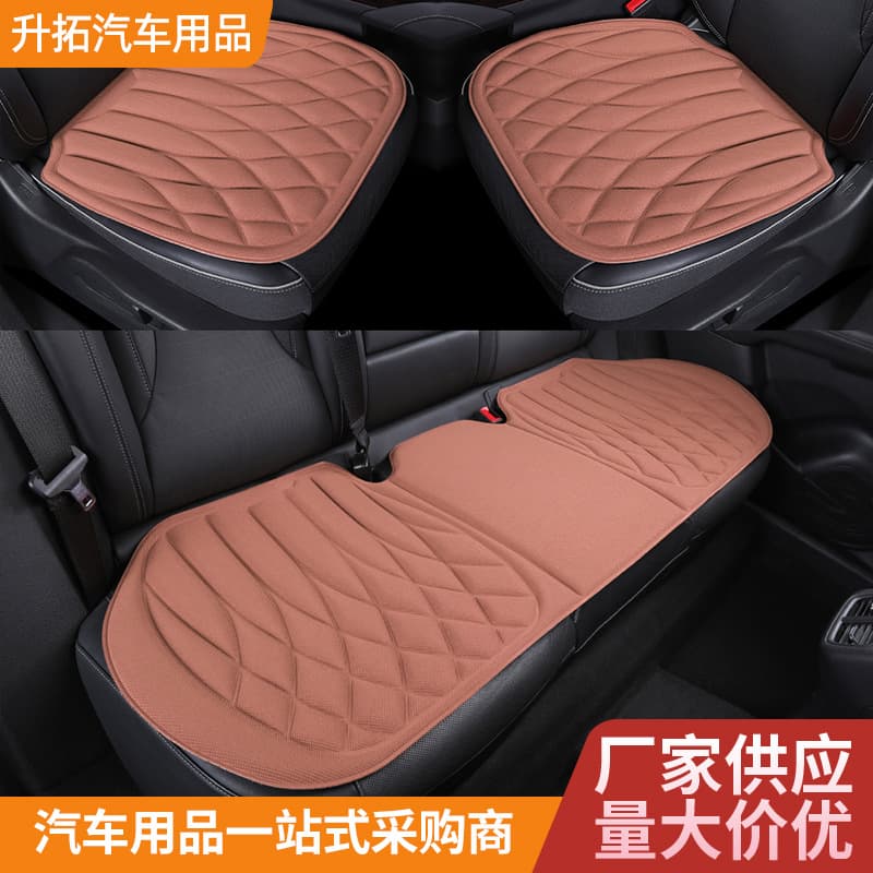 All-Season Universal Car Seat Covers 3-Piece/5-Piece Set Summer Seaweed Fiber Car Seat Cushion