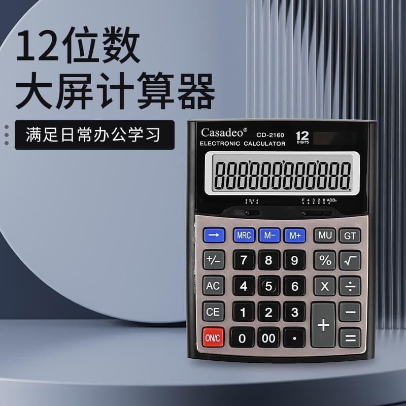 Factory Wholesale 2160 Calculator Solar Powered Desktop Comfortable Office Calculator Financial Portable Computer