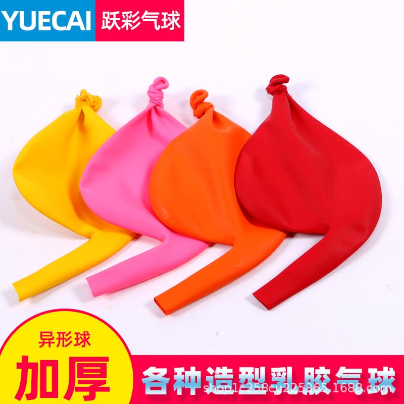 Spinning Balloon Gyro Automatic Rotation Children's Toy Thickened Gyro Spinning Colorful Balloon