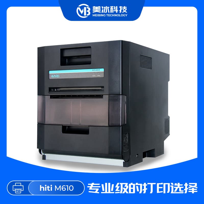 HITI-M610 Dye Sublimation Photo Printer High-Speed High-Definition for Photo Studios