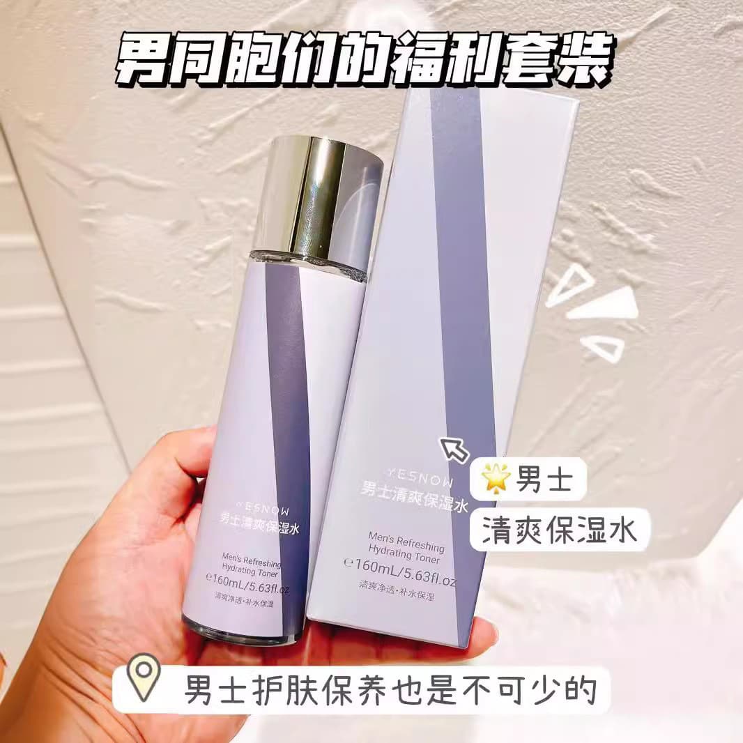 Men's Nicotinamide Hydrating Water for Facial Cleansing and Anti-Wrinkle Care, Expiry July 2026