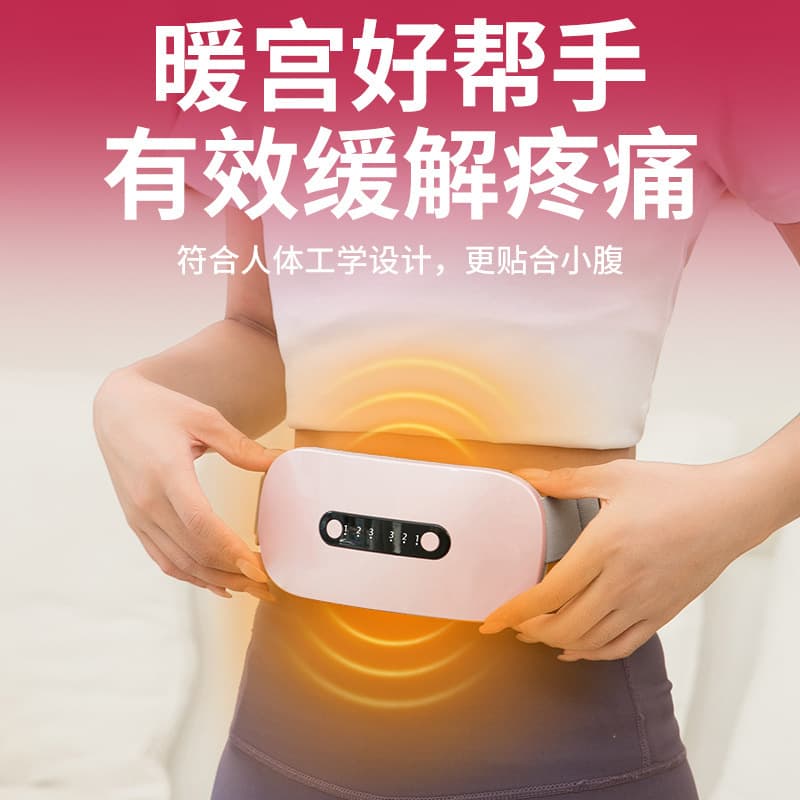 Cross-border Smart Heating Belt for Menstrual Cramps, Abdominal Pain Relief with Adjustable Heat Settings
