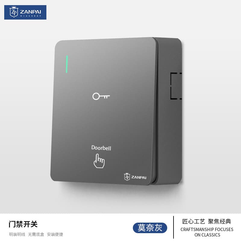 Surface-Mounted Exit Door Access Control Switch Panel, Auto-Reset Small Exit Button, Residential Doorbell Switch