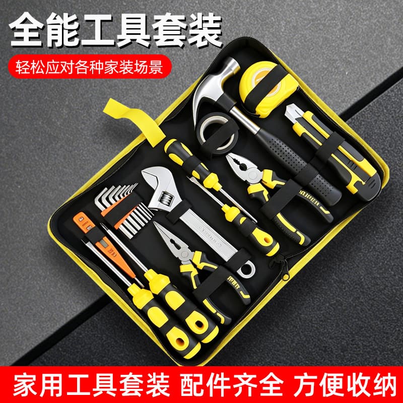 Household tool kit set household hardware repair screwdriver vise pliers screwdriver wrench electrician tools complete set