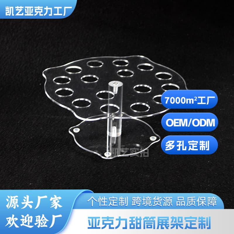 Custom Clear Ice Cream Cone Holder Food Round Hole Dessert Cone Rack Acrylic Ice Cream Display Stand
