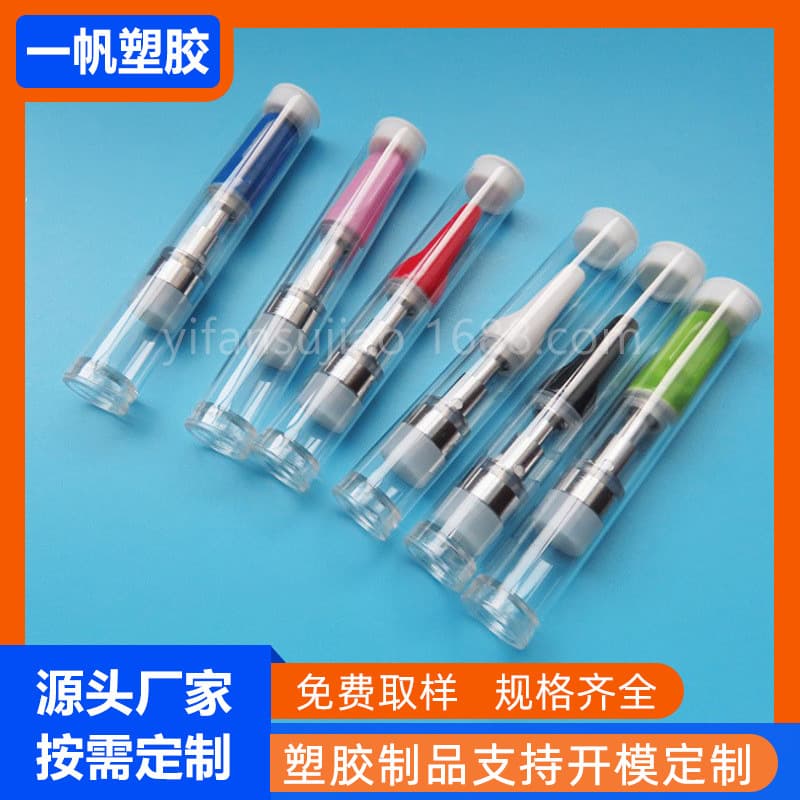 Supply PC transparent packaging tube battery protection sleeve atomizer packaging tube diameter 12mm PVC transparent hard tube