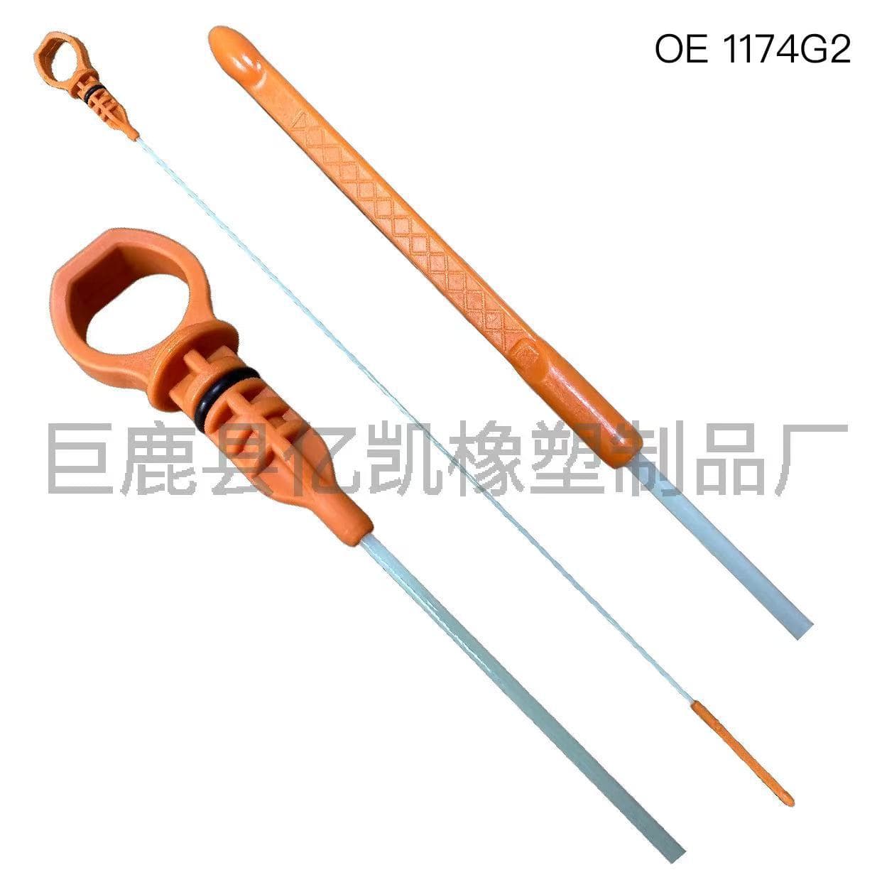 Suitable for Citroen C2 C3 C4 C5 Peugeot 206 207 oil dipstick 1174G2