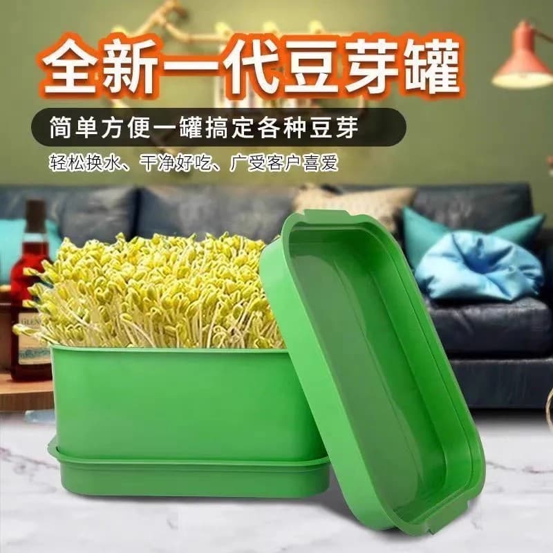 Bean sprouting pot, bean sprout jar, household bean sprouting machine, pollution-free bean sprouting bucket, soybean and mung bean sprouting pot, a must-have!