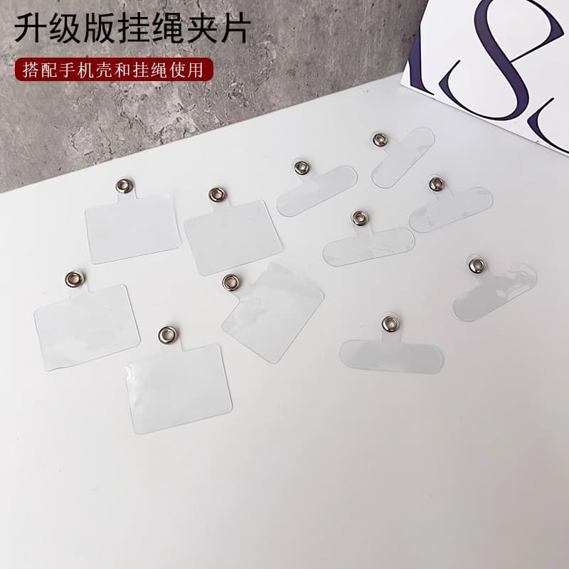 Factory direct wholesale of mobile phone clips, phone case clips, card holders, lanyards, and transparent clips.