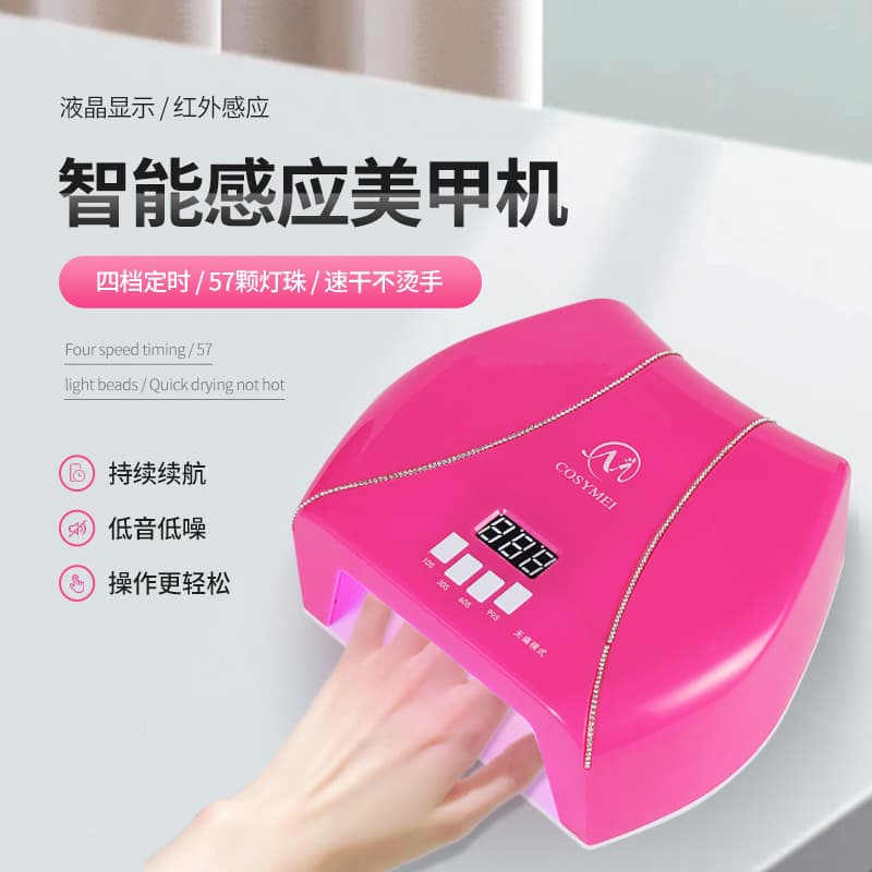 Fast-Drying Sensor Nail Lamp Plug-in LED Curing Light for Gel Polish UV Lamp Desktop Nail Tool