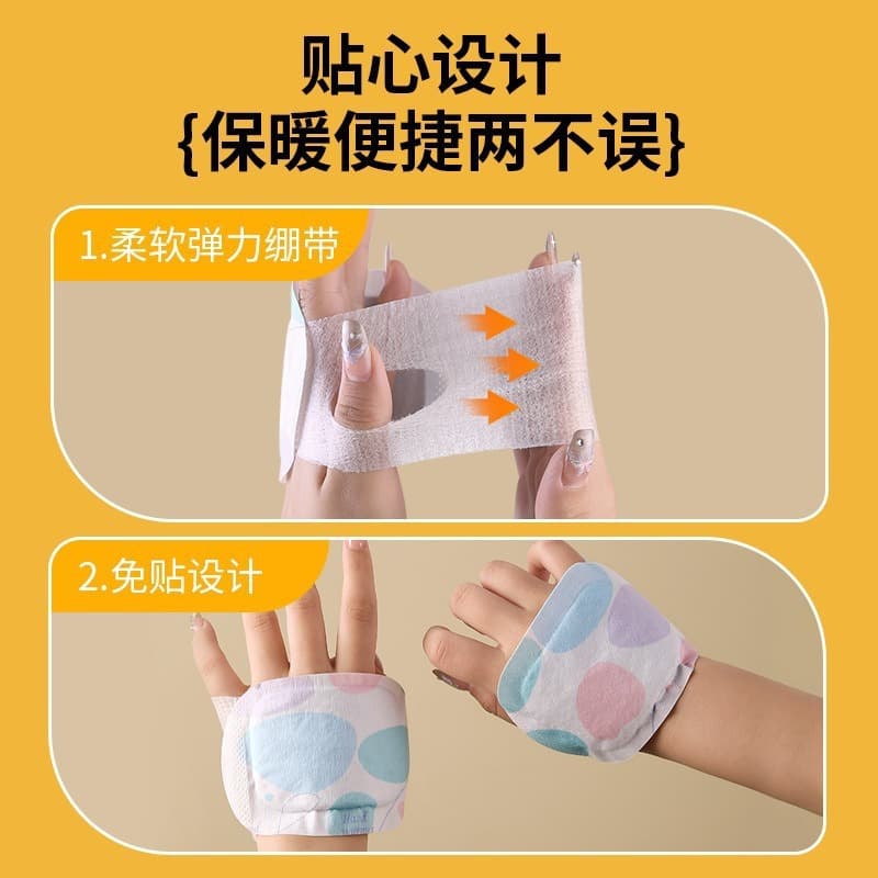 Disposable Self-Heating Hand Warmers, Heating Bags for Winter, Portable Student Hand Warming Device