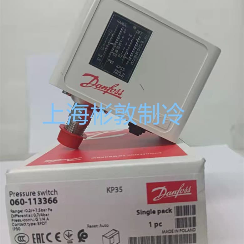 Danfoss pressure control boiler air compressor pressure controller KP35 060-1133 KP36 060-1108