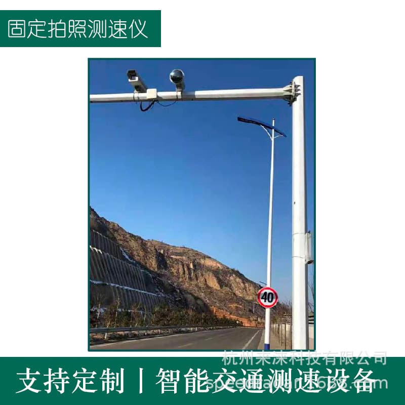 Ewig side-mounted fixed high-definition photo device for interval speed measurement, HT3000D intelligent traffic radar speedometer
