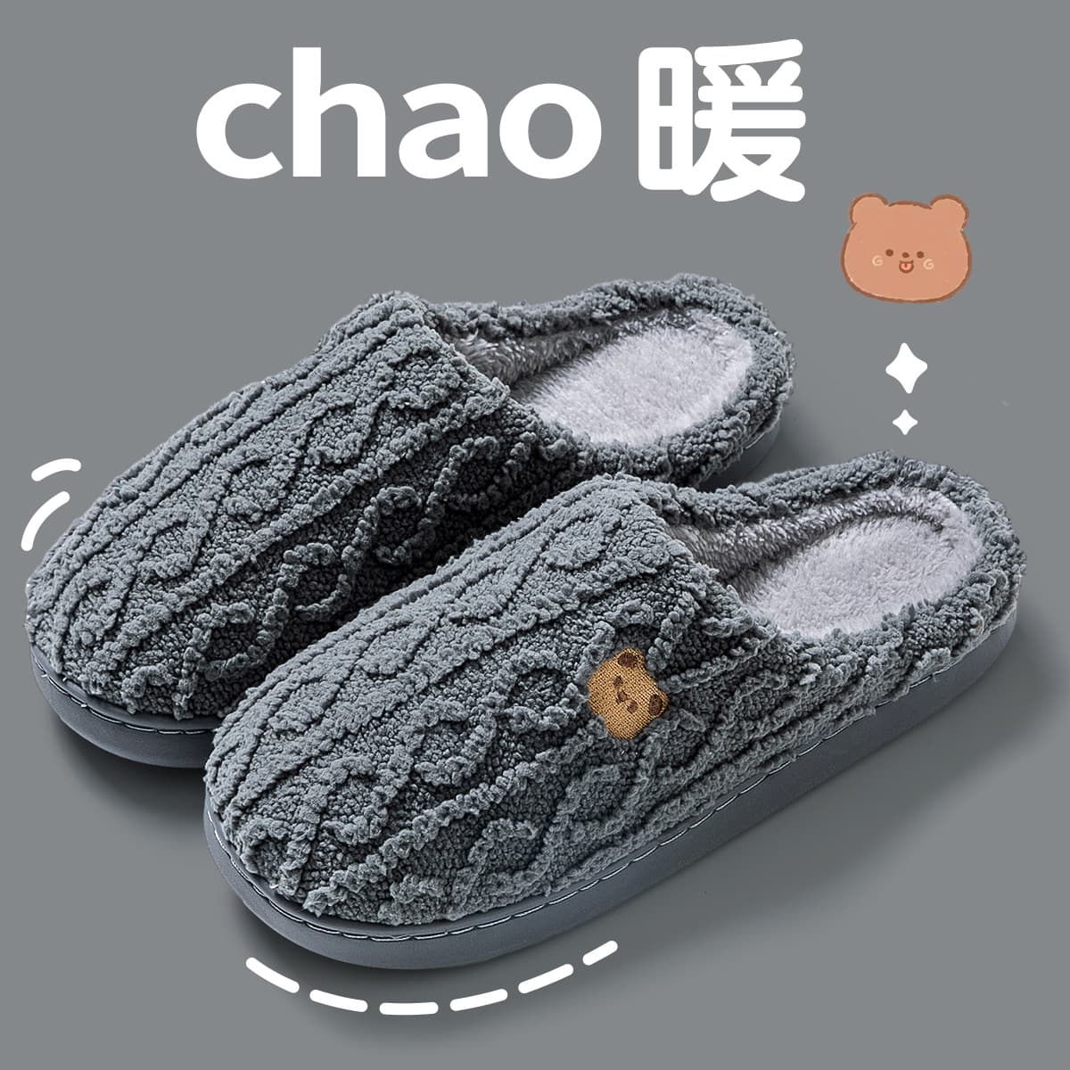 Lidani Cotton Slippers for Women, Autumn and Winter New Style, Indoor Home Non-Slip Household Couple's Wool Slippers for Men, Winter