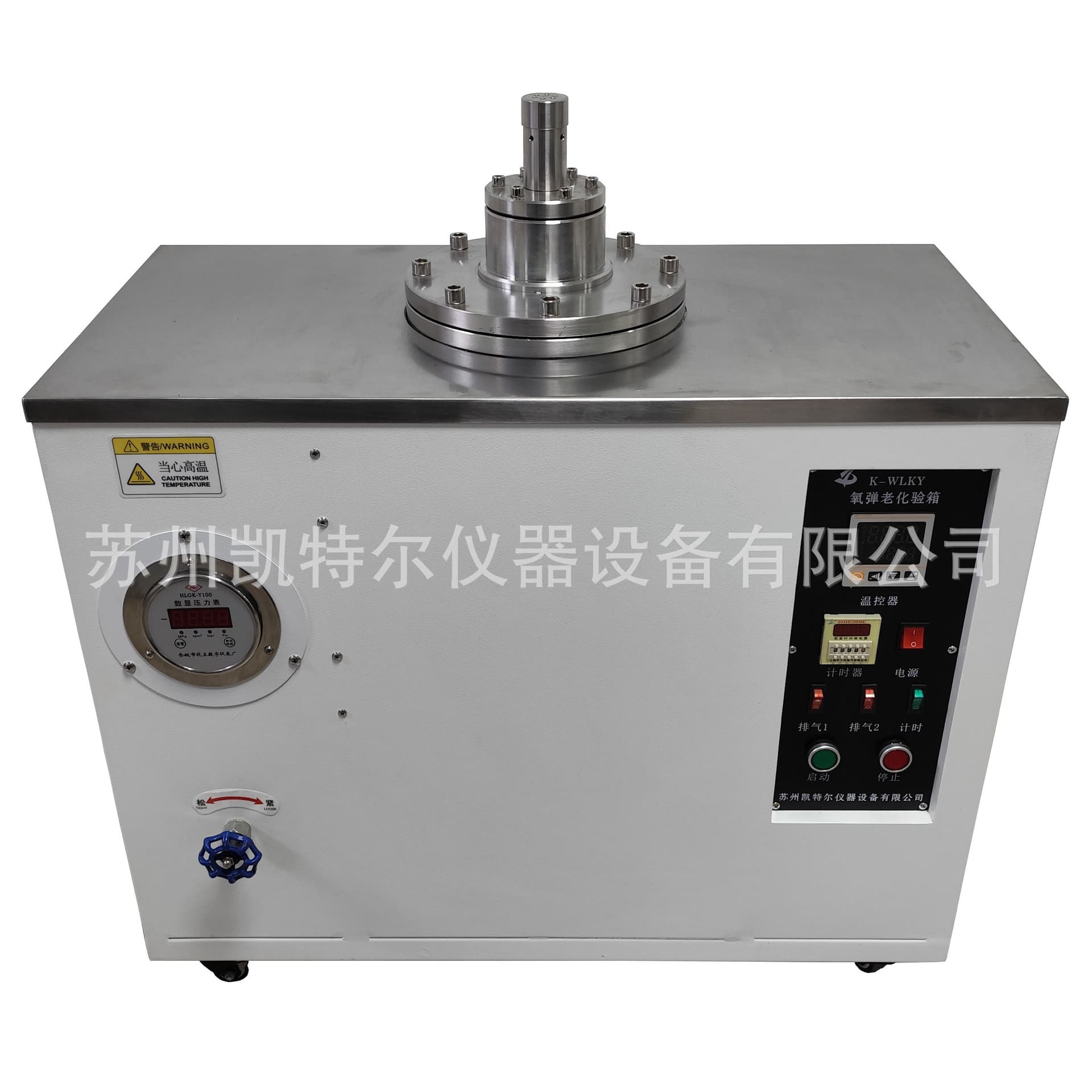 Oxygen Bomb Aging Test Chamber, New Digital Display Pressure Gauge, Multiple Styles, Wire and Cable Rubber and Plastic Testing