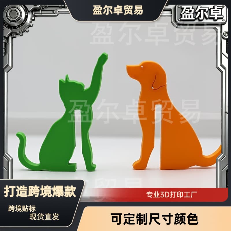 New Cross-Border Cat and Dog Shaped Bathroom Shelf Door Clip Hook