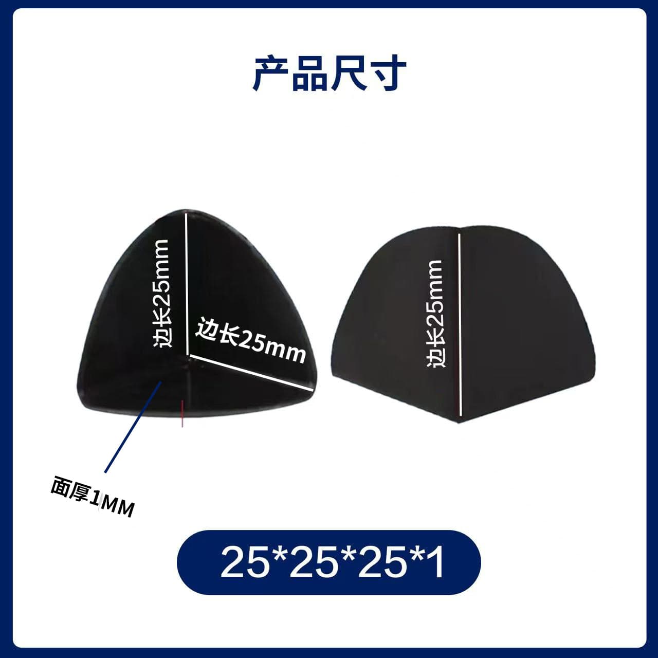 Plastic Corner Protectors for Express Logistics Furniture Packaging, Anti-Collision and Bump-Proof Three-Sided Plastic Corner Guards for Furniture and Appliance Protection