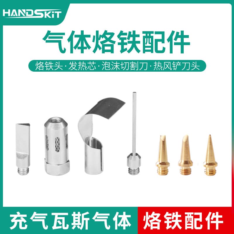 Gas Soldering Iron Tip Gas Soldering Iron Accessories Pointed Blade Tip MT-100 Heating Element 1115K Gas Soldering Iron Tip