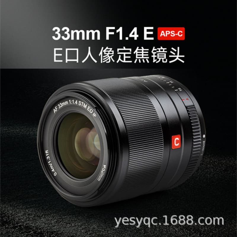Viltrox 33mm f/1.4 Lens for Sony E-Mount Mirrorless Cameras with Auto Focus and Large Aperture