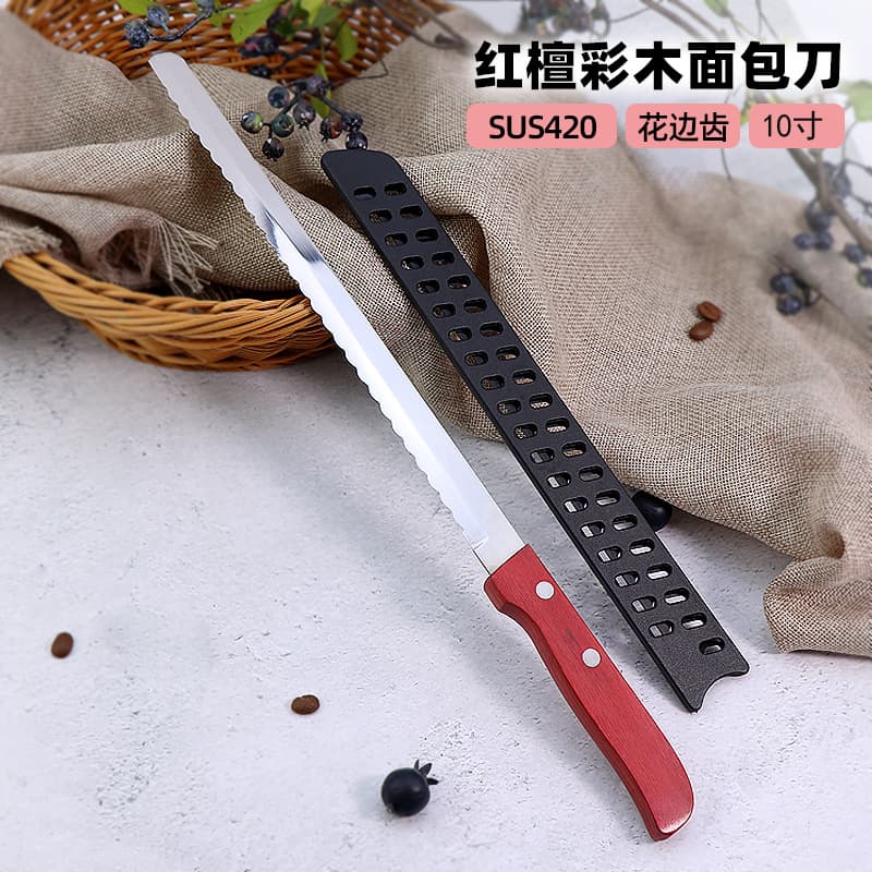 Baking Tools Stainless Steel Cake Knife Red Sandalwood Handle Bread Knife Toast Slicing Knife Baguette Serrated Knife in Stock