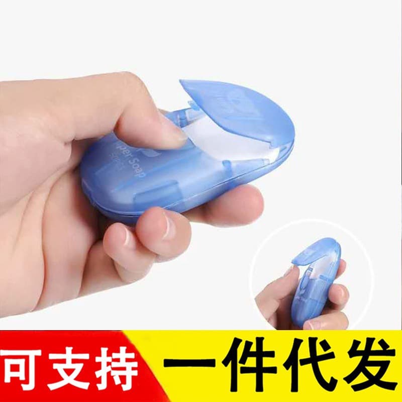 Travel Soap Sheets for Hotel, Boxed Soap Flakes, Hand Washing Soap Paper, Outdoor Disposable Soap Sheets, Portable Mini