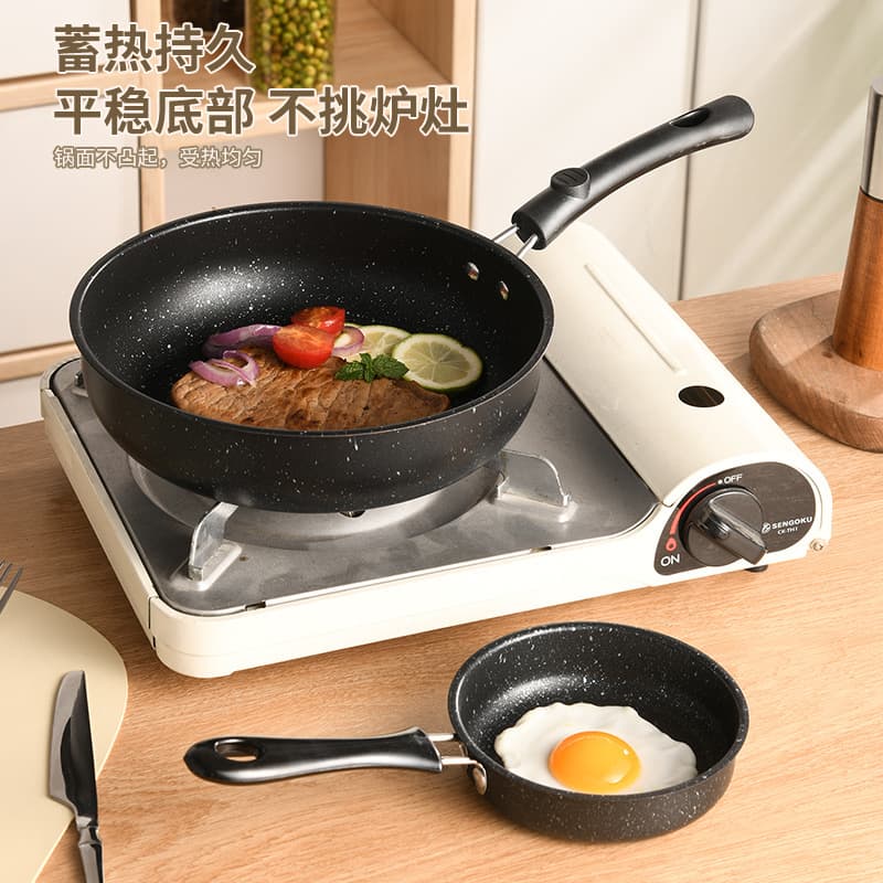 Thickened Mofan Stone Non-Stick Frying Pan Small Pan Home Steak Pan Pancake Pan Flat Bottom Pan