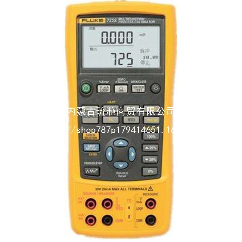 Fluke 725S Intrinsically Safe Multifunction Process Calibrator Industrial Calibration Maintenance Work
