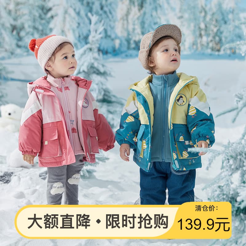 Tongbei 2025 Winter New Children's 3-in-1 Two-Piece Set Hooded Jacket Ski Coat Thickened Top