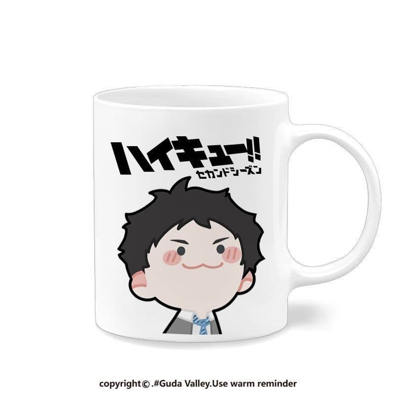 Haikyuu!! Tobio Kageyama Ceramic Mug for Drinking Water Dorm Room Hot Sale