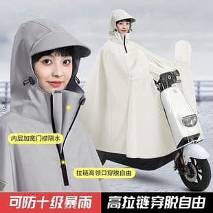 High Collar Raincoat for Electric Bike Men Women Adults Enlarged Thickened Long Full Body Rain Poncho for E-bike
