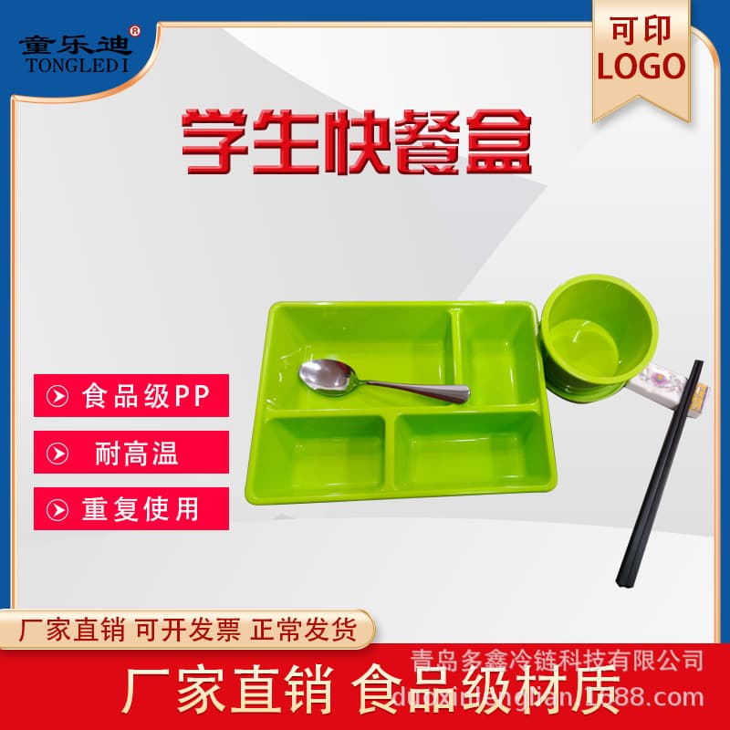 Student Lunch Box, Student Meal Box, Fast Food Container, PP Lunch Box, Stainless Steel Lunch Box, Stainless Steel Fast Food Container, Insulated