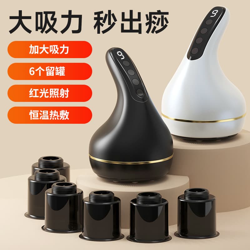 New Cross-Border Smart Vacuum Cupping Electric Scraping Instrument Meridian Brush Home Massager Suction Device Rechargeable
