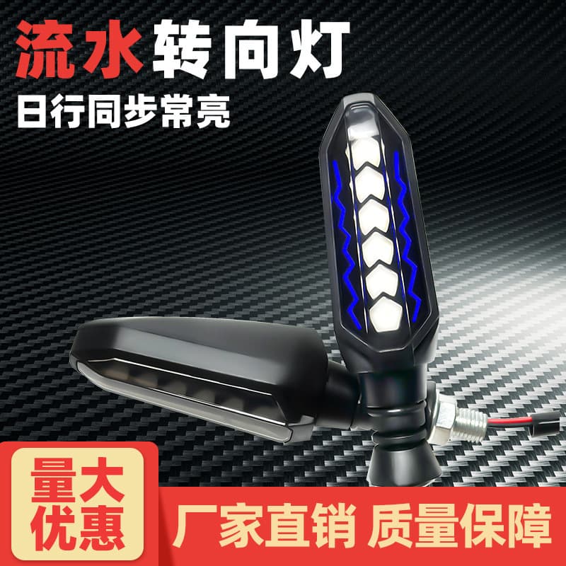 Motorcycle Led 12V Breathing Light with Scanning Feature for Scooters and Motorcycles, Universal High-Brightness Sequential Turn Signal, Hot-Selling Cross-Border