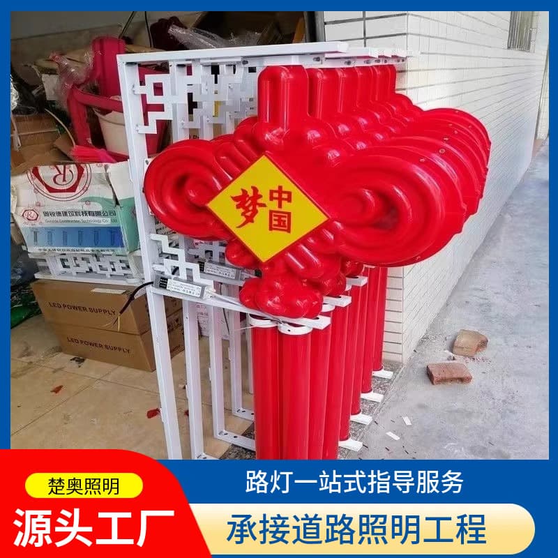 Solar Chinese Knot Park Municipal Brightening Road 1.2 Meters Street Light, Outdoor Project LED Pendant Glowing Lantern