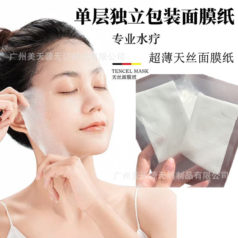 Tencel Spa Facial Mask Sheet Individually Wrapped Non-Compressed No Essence Beauty Salon Hydrating Mask Cloth