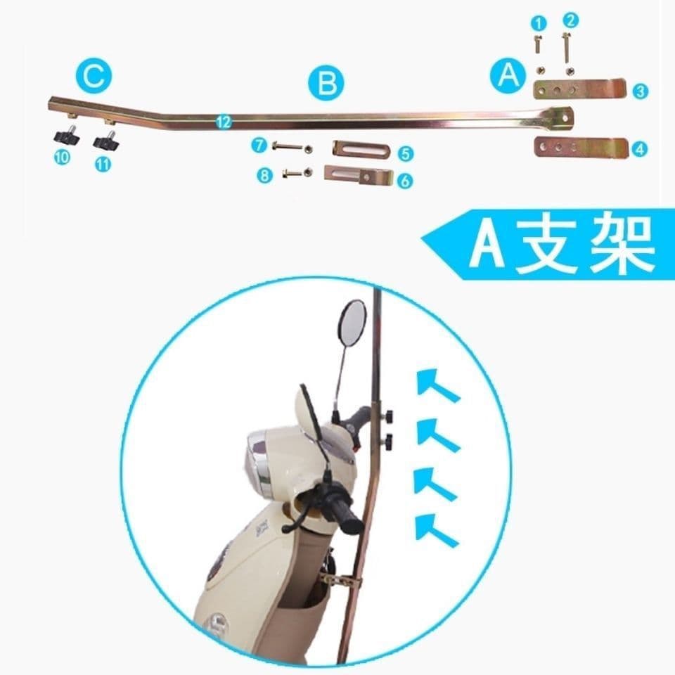 Scooter Dovetail Umbrella Pole Diameter 1.75 Bracket Electric Scooter Umbrella Rain Umbrella Stand Thickened Rainproof