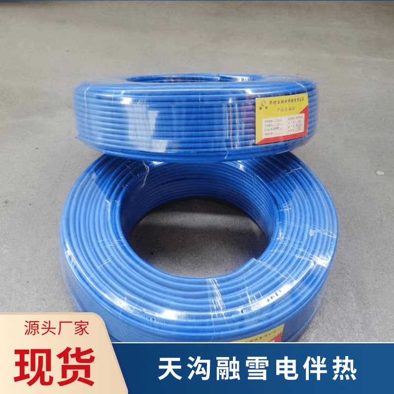 Gutter Snow Melting Single-Conductor Electric Heating Tape Ramp Snow Melting Heating Cable Household Electric Floor Heating Alloy Wire Electric Heat Tracing