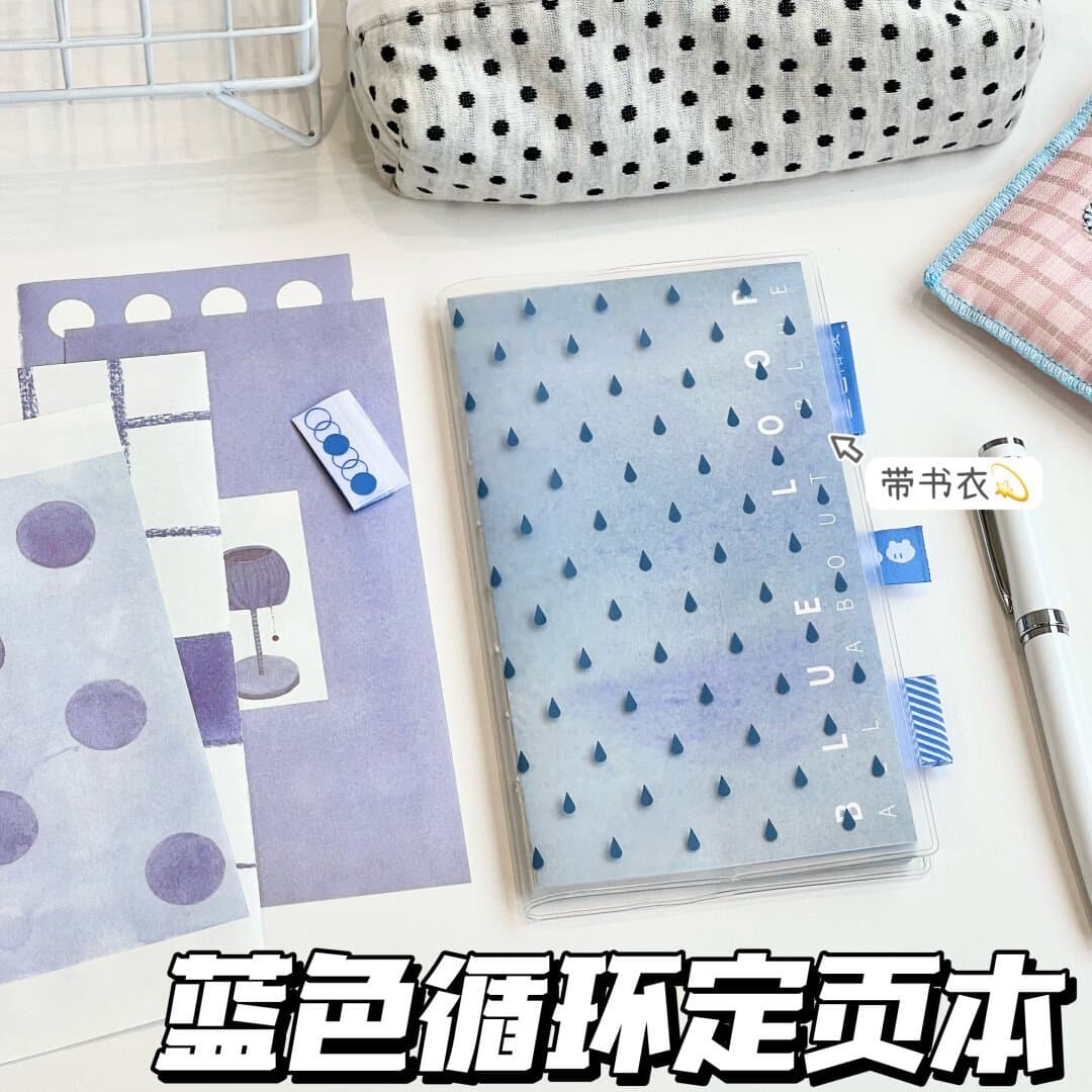 Korean Blue Loop A6 Fixed-Page Notebook, Healing Niche Student DIY Color Page Journal Diary